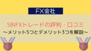 MT4対応のおすすめ国内FX業者比較・ランキング5選！【2021年 ...